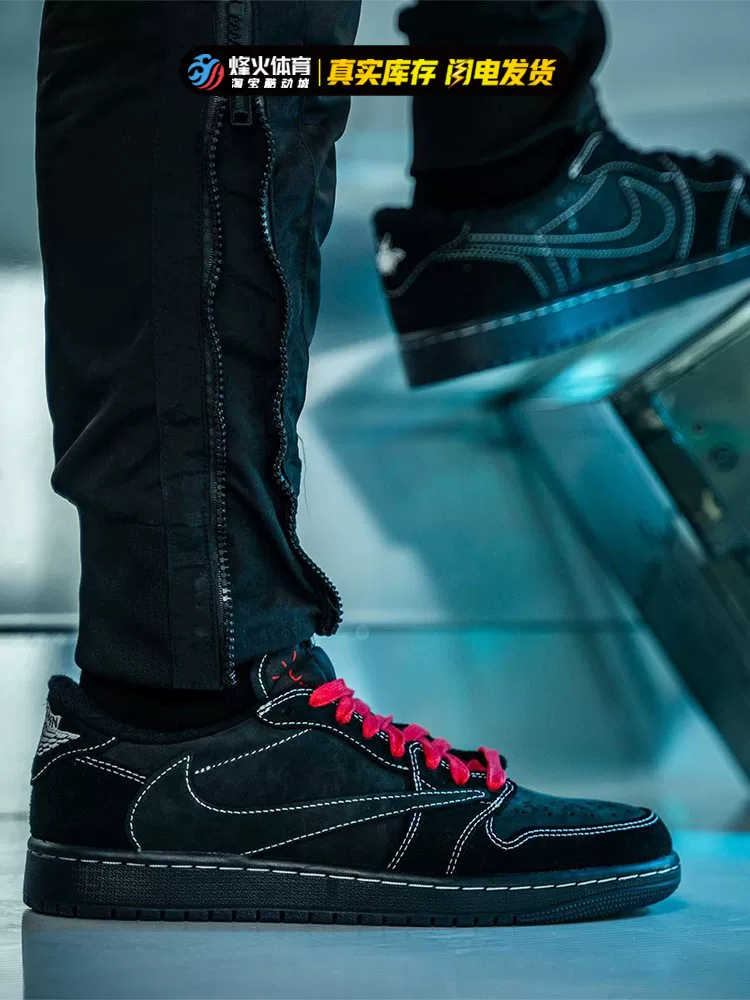 Кроссовки для баскетбола Beacon Air Jordan 1 Low AJ1 TS соединение инвертированная петля 4.0 чёрный воин DM7866-001