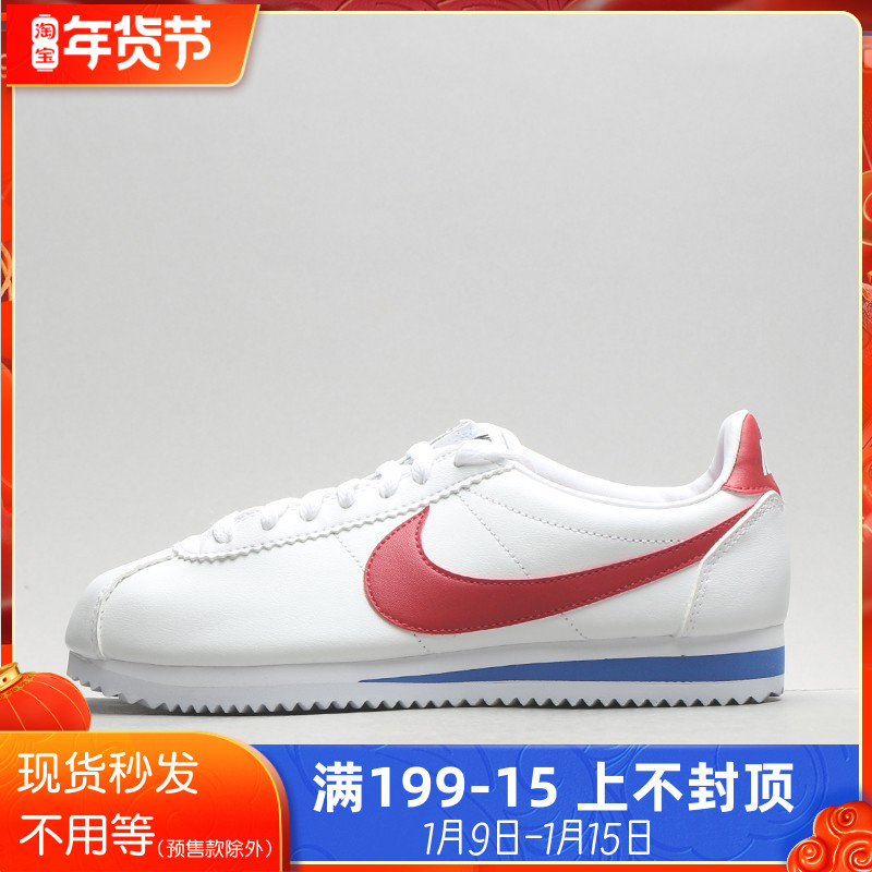 The beacon of the Nike CLASSIC CORTEZ 807471 AR4874 AA3496 BV4890 749571