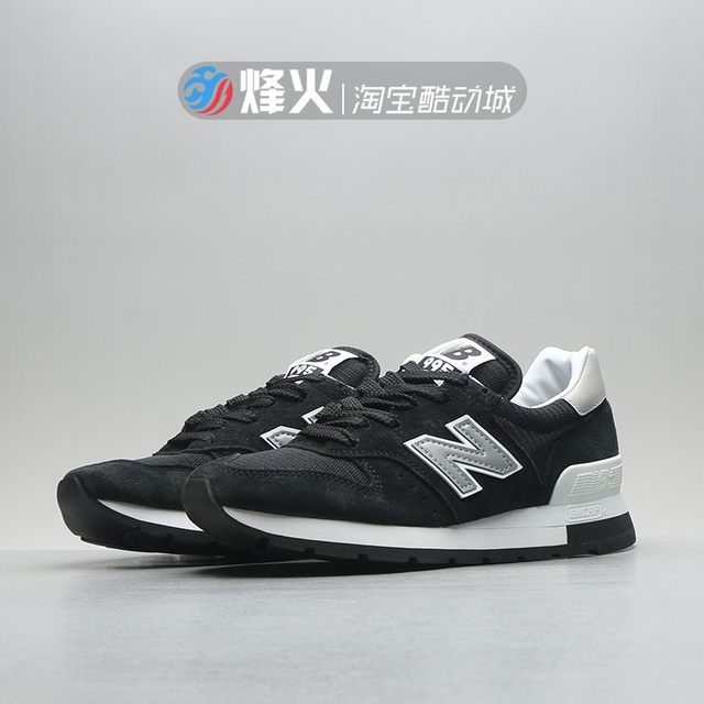 new balance 995 off white