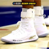 Beacon Under Armour Curry 4 и Mama Curry 4 High Rank Basketball Shoes 1298306-111