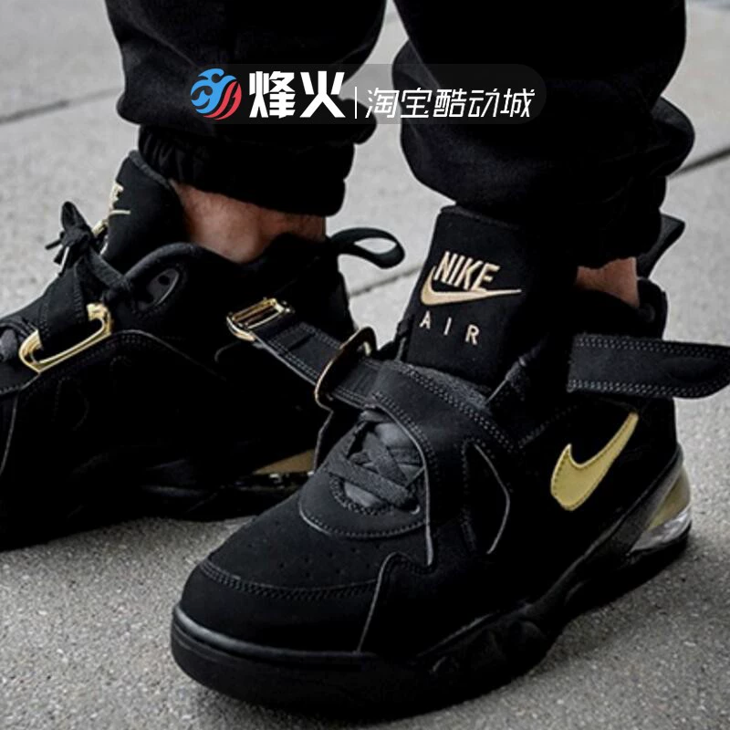 Giày bóng rổ Fiberhome Sports NIKE AIR FORCE MAX CB Barkley AJ7922-001 - Giày bóng rổ