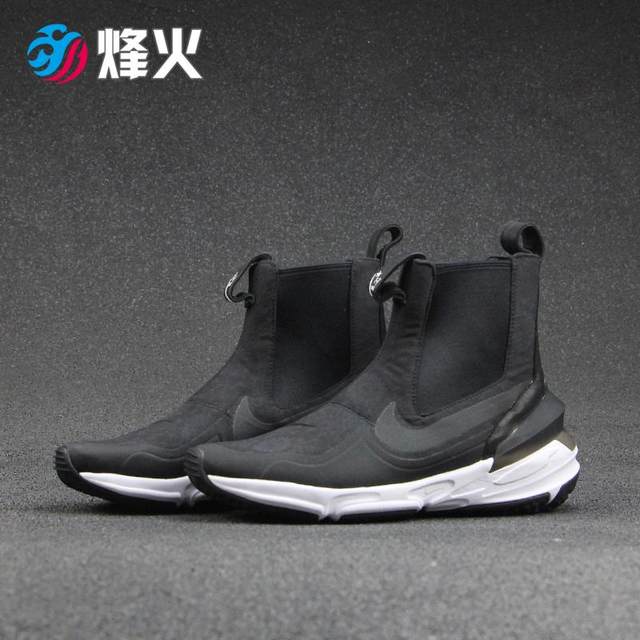 nike air zoom legend rt