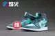 Giày bóng rổ Campfire Air Jordan 1 High GS AJ1 332148-004 011 318 007