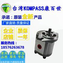 Taiwan KOMPASS Conbathyme P216RP P216RP P222R P225RP P233RP01DT P233RP01DT gear pump