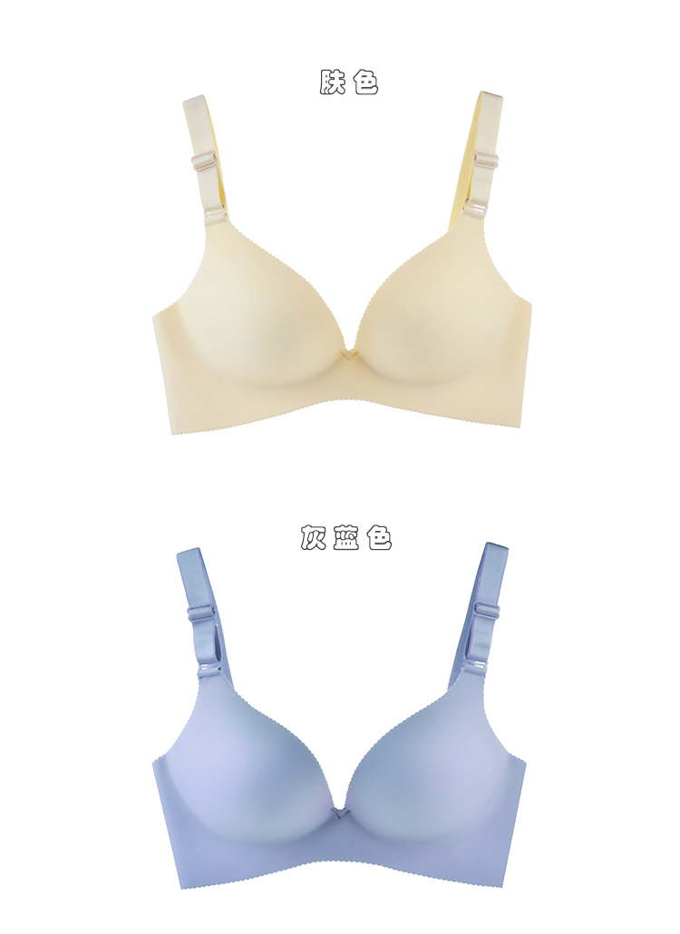 Dày, thu thập, bề mặt mờ, không dấu vết, không vòng thép, áo ngực một mảnh, thoáng khí, đồ lót gợi cảm, nữ mùa hè áo lót bigsize