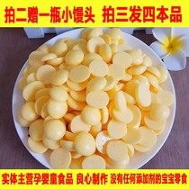 Handmade non-added homemade egg yolk dissolved beans Baby baby snacks more than six months 60 grams a can