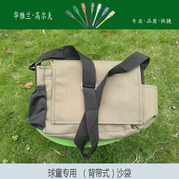 Golf sandbags Sandbags for caddies 2021 new sandbags clubs can be customized with printable LOGO