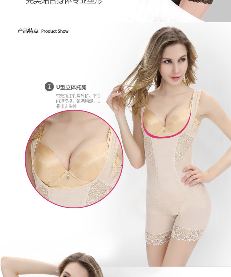 Sous-vêtement minceur section droite 3175 en polyester - Ref 693318 Image 9
