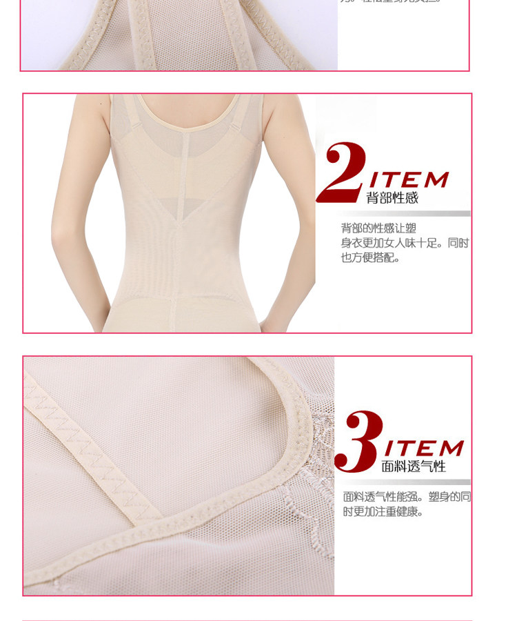 Sous-vêtement minceur section droite 3175 en polyester - Ref 693318 Image 18