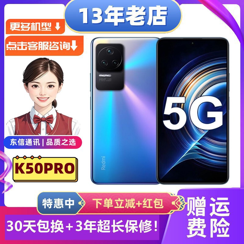 Miui/Xiaomi Redmi K50 Pro Dual-Sim Dual-Standby 5g Mobile Phone Supports Nfc Infrared Remote Control