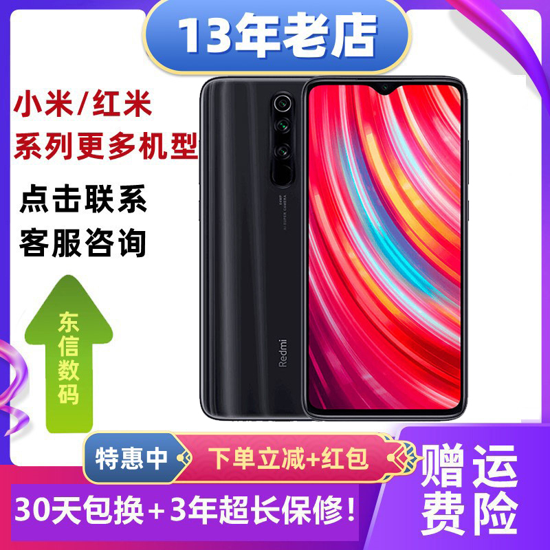 Miui/Xiaomi Redmi Note8 Pro Supports All Network Operators, Dual Sim Dual Standby, and Nfc Bus Card and Access Card Miui/Xiaomi Redmi Note8 Pro Supports All Network Operators, Dual Sim Dual Standby, and Nfc Bus Card and Access Card