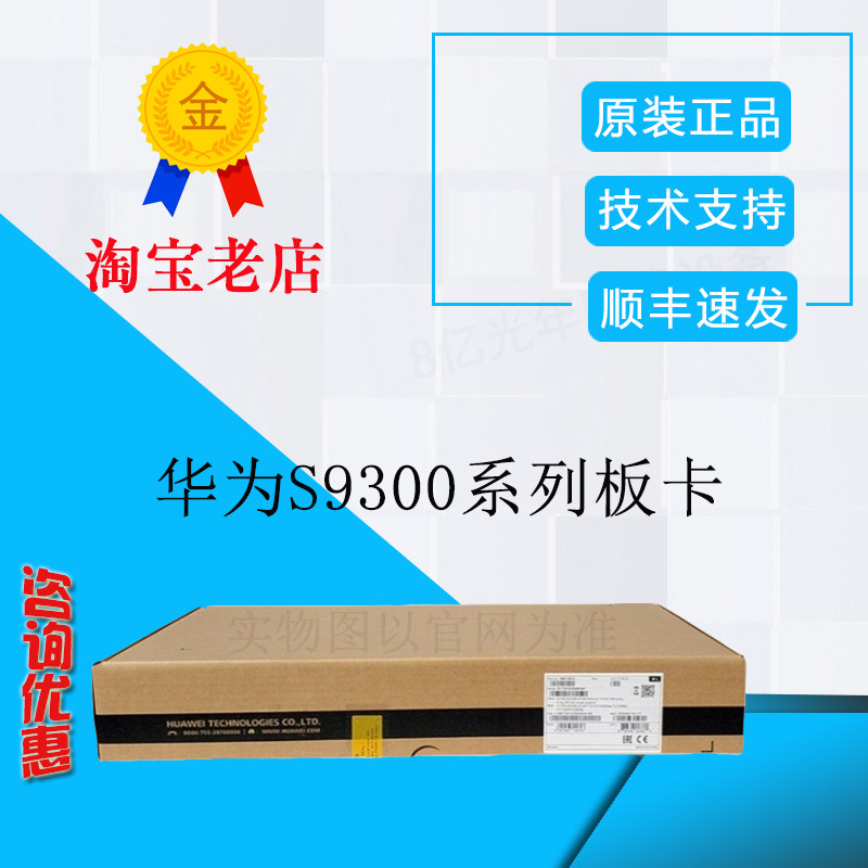 Huawei LE0MG48SC LE1D2VS04000 LE0MG24SC LE0MG24SD LE1D2S08SX2E