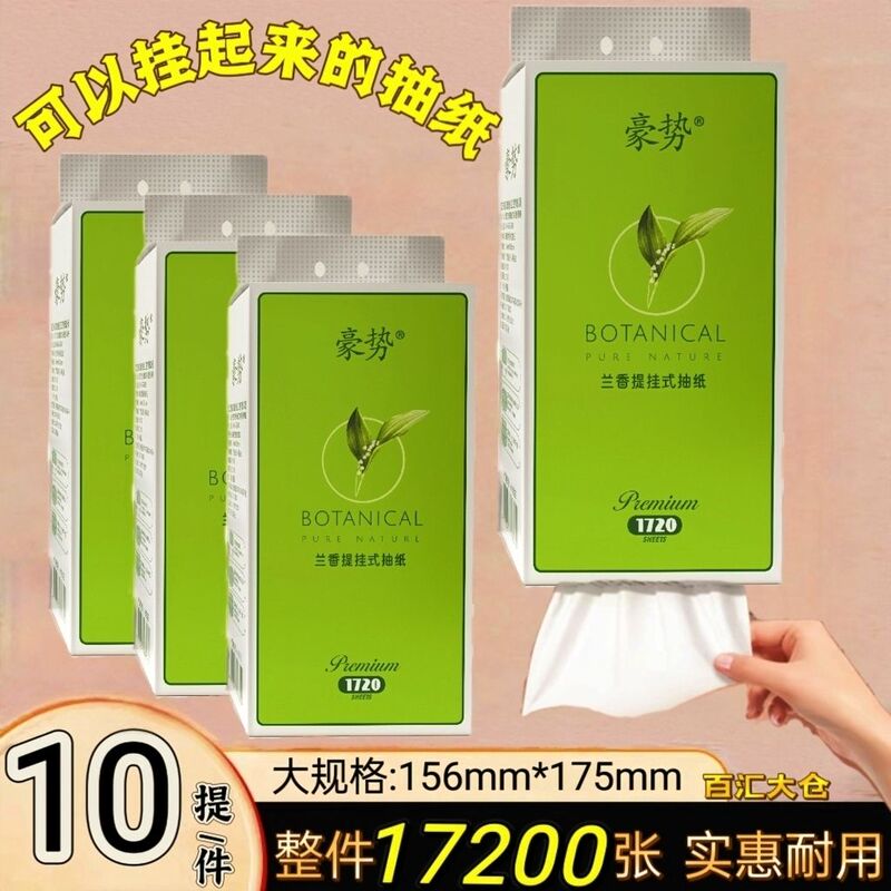 Bottom-Pull 10-Pack 17200 Sheets Factory Direct Sale Large Size Household Tissue Paper Toilet Paper Napkins Household Virgin Pulp Bottom-Pull 10-Pack 17200 Sheets Factory Direct Sale Large Size Household Tissue Paper Toilet Paper Napkins Household Virgin Pulp