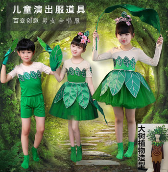 Xiaocao children's costumes tree and flowers blooming in the rain
