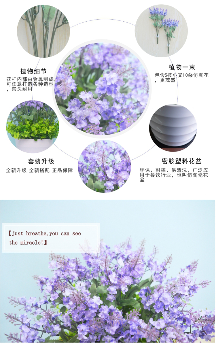Cây hoa oải hương giả hoa giả phòng khách trang trí nội thất phòng ngủ trang trí chậu cây trang trí hoa cắm hoa - Hoa nhân tạo / Cây / Trái cây lan giả hạc rừng