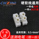 Wire connector 2-position screw-type butt terminal block universal terminal fast wire butt connector 30 pieces