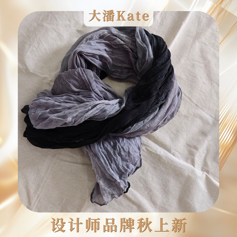 【Exclusive to Da Pan】Tie-Dye Airy Texture Scarf Mz608