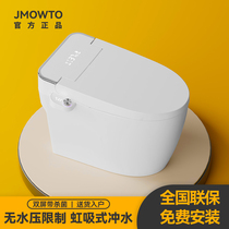 Household fully automatic smart toilet integrated dual-screen sterilization electric voice flip cover without water pressure limit toilet