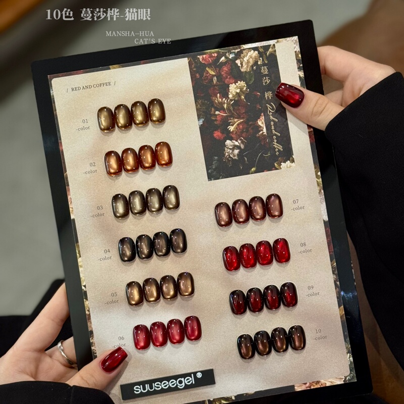 10-Color Nail Polish Gel with Glass Beads, Fine Powder, Cat Eye, Super Shiny, New Autumn and Winter Nail Polish Gel for Nail Salons