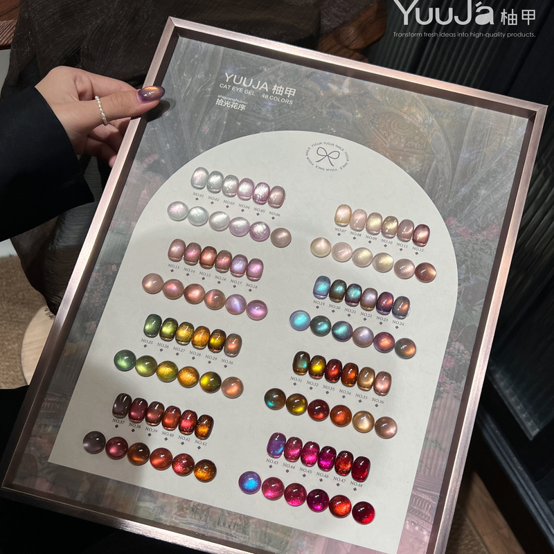 Yuuja 48-Color Time Cat Eye Nail Polish Meets Eu Standards, 2025 New Model, Nail Salon Exclusive Nail Gel