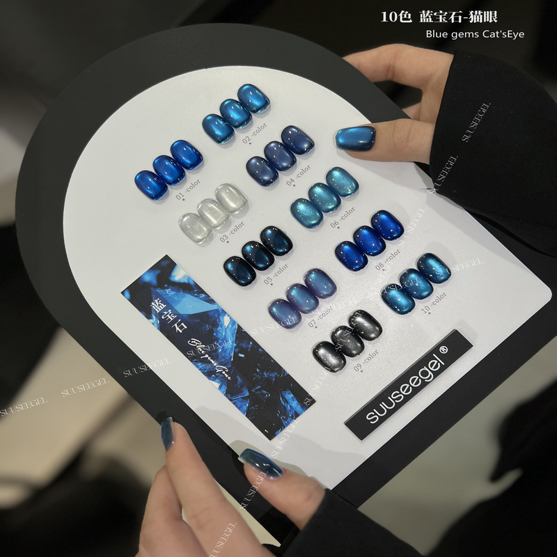 10-Color Nail Polish Gel Sapphire Cat Eye Super Shiny 2025 New Model Nail Salon Opening Special Small Set 10-Color Nail Polish Gel Sapphire Cat Eye Super Shiny 2025 New Model Nail Salon Opening Special Small Set