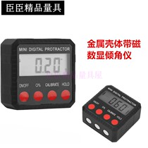 The 4 key magnetic digital inclinometer inclination box level angle ruler protractor po du yi