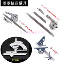 Minister precision industrial grade universal angle ruler combination angle gauge protractor angle gauge gauge measurement package inspection