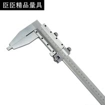 Minister precision industrial grade with fine-tuning vernier caliper marking gauge depth 500-600-1000-1500