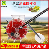 Gardening planting hand-push wheeled peanut soybean corn vegetable precision planter