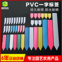 Jinnong succulent plant plastic plug sign label flower succulent plant gardening place custom