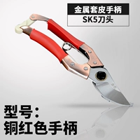 Медная красная обрезка