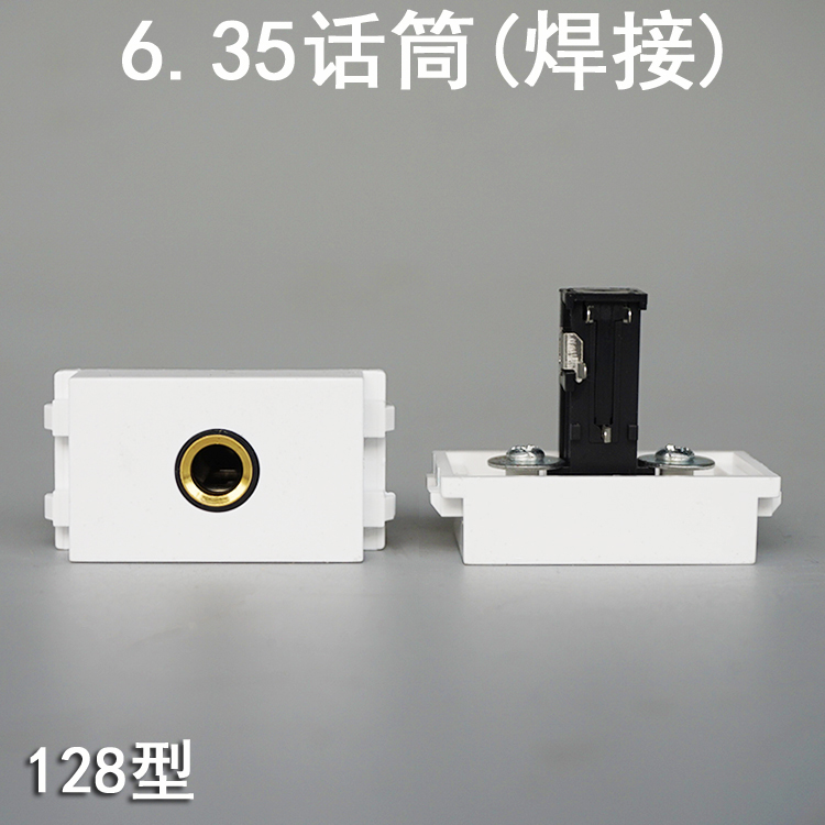 Type 128 microphone module Weak current module 6 35 microphone socket can be equipped with switch panel and ground plug