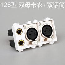 Type 128 double female XLR dual-port microphone socket large three-core female XLR panel 6 35 dual microphone ground plug module