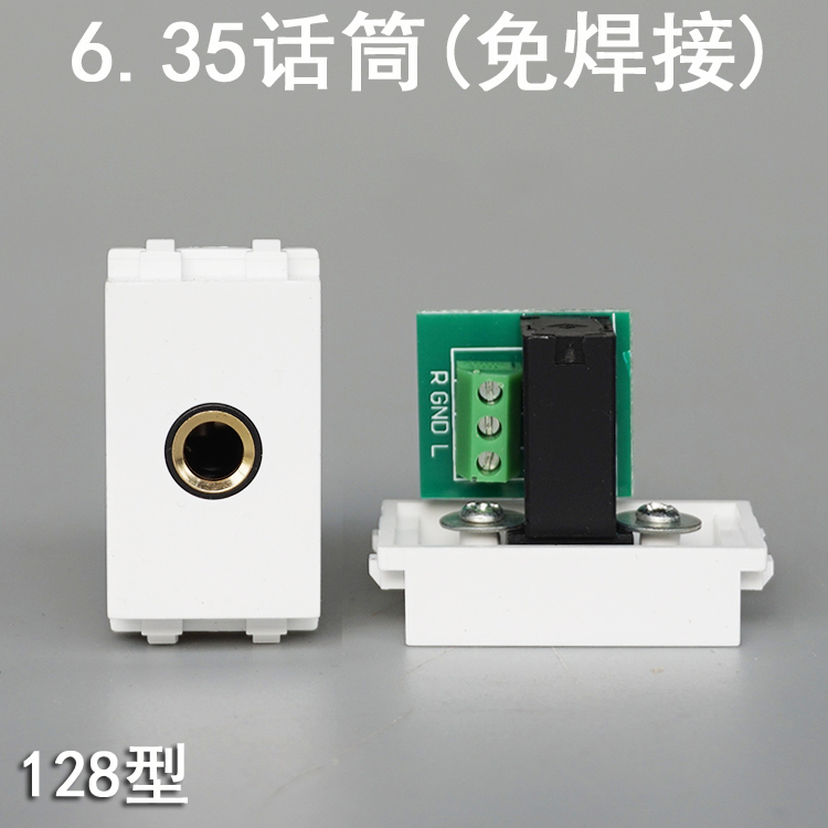 Type 128 welding-free 6 35 MICROPHONE MODULE AUDIO MODULE MICROPHONE SOCKET Fit panel and ground plug