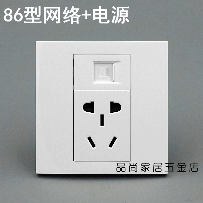 86 type wall computer with five-hole power outlet panel GB small five-hole power plug with network network cable