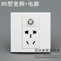 Type 86 British F-head TV five-hole power plug panel national standard small five-hole plug power supply wideband TV socket