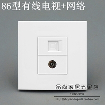 86 type panel TV computer panel cable TV network socket TV panel RJ45 socket