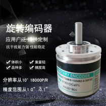  Motor rotary encoder E6B2-CWZ5B 1000 2000P small amount of property loss small plug bubble