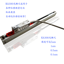  SINO Xinhe Nuoxin digital display optical ruler KA300 grating ruler with installation accessories