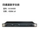NX4400 450Wx4