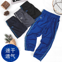 Boys  quick-drying pants Summer thin casual pants Childrens childrens sports pants Medium and large childrens anti-mosquito pants Air conditioning pants