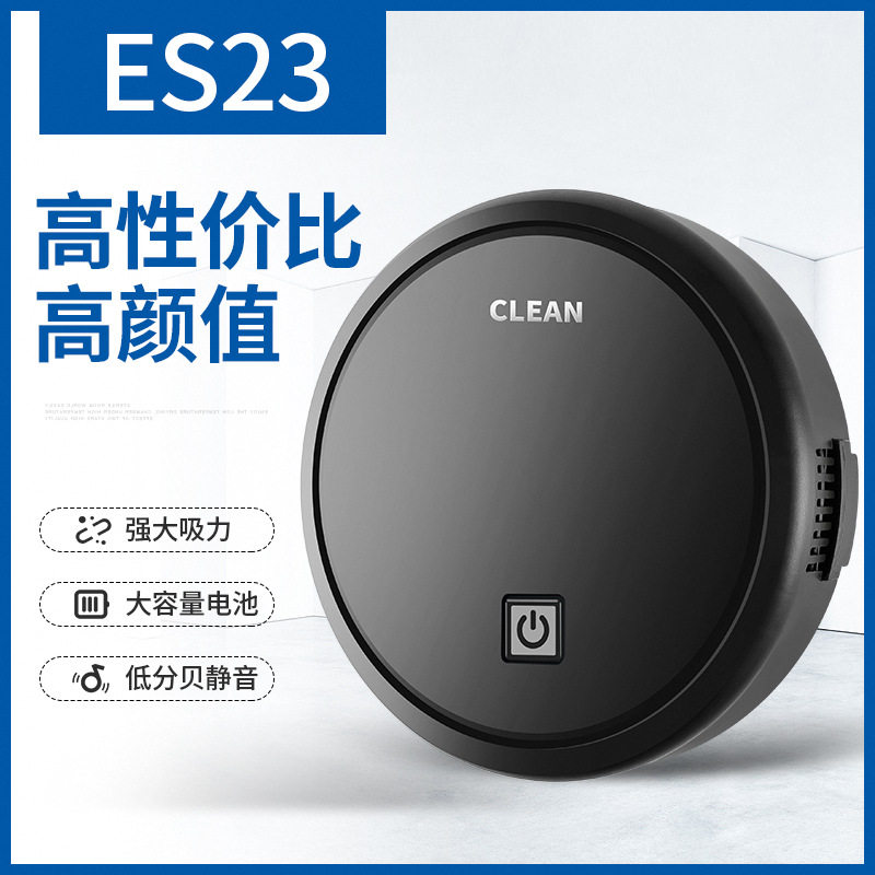 Induction intelligent charging Sweeping robot Mini household vacuum cleaner Lazy dust blower Small household appliances Portable