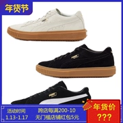 Puma Breaker Suede Gum giày da lộn Giày thường 366079-01 / 02 366625-03