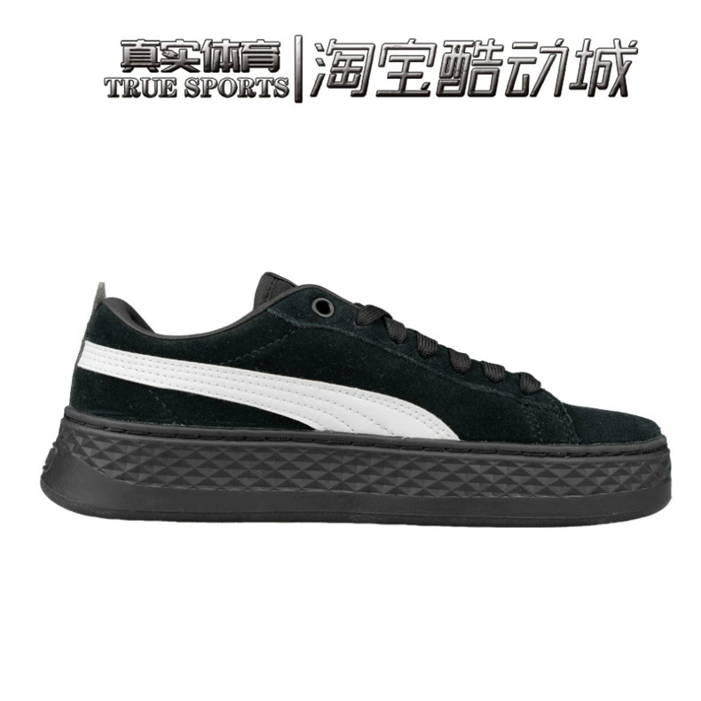 PUMA Hummer Womens Rihanna Giày đen và trắng Retro Giày thể thao Giày thể thao giản dị 366488-02 - Dép / giày thường