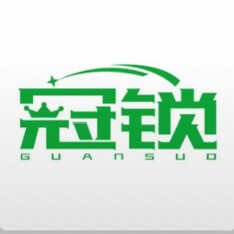 冠锁科技配匙