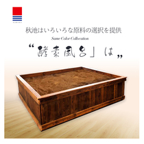 Enzyme Bath Joins Yew Sun-Style Hygeni Coffee Beauty Salon Wellness House Special Price Factory Direct