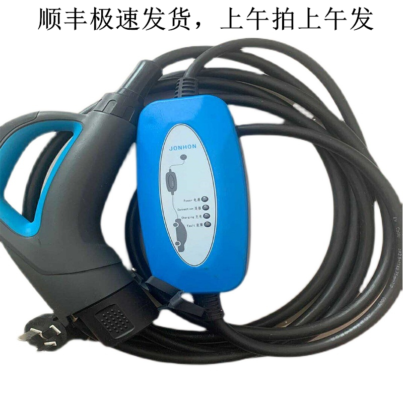 Ruiqi Ec35Ec367531 Original Charger Gm3 Zotye E2 Sesame E30 New Energy Household Dongfeng Xiaokang