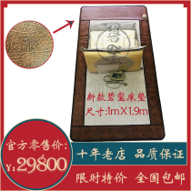  Yandi tourmaline spectrum electric mattress physiotherapy hyperthermia 3D three-dimensional health abiotic 5G42 plant complex powder