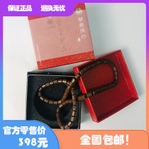  Yandi tourmaline bracelet necklace Love treasure Non-5G42 plant matching Non-biological 5G42 plant matching