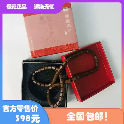 Yandi tourmaline hand necklace love treasure non-5G42 plant matching non-biological 5G42 plant compound